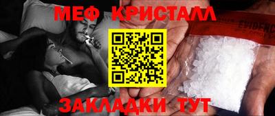 сатива Камышлов