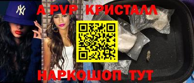спайс Канаш
