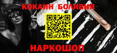 спайс Канаш