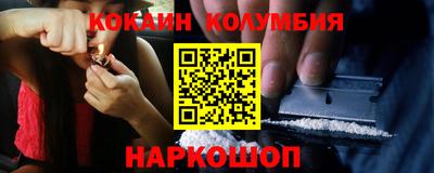 сатива Камышлов