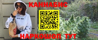 спайс Канаш
