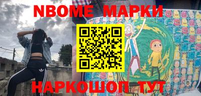 спайс Канаш