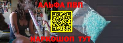 кокаин Ипатово