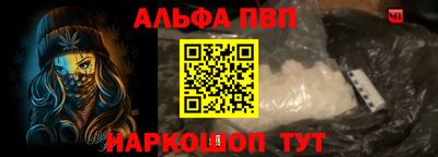 сатива Камышлов