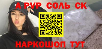 амф Ирбит