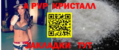 спайс Канаш