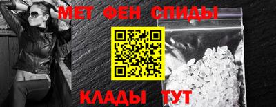 сатива Камышлов