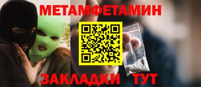 спайс Канаш