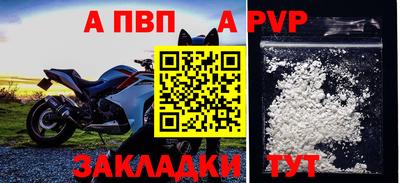 сатива Камышлов
