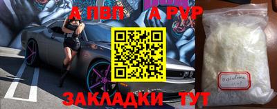 сатива Камышлов