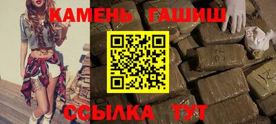 гашиш Кандалакша