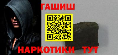 сатива Камышлов