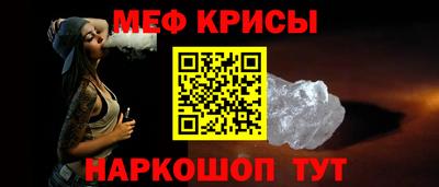 спайс Канаш
