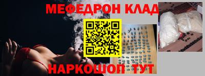 спайс Канаш