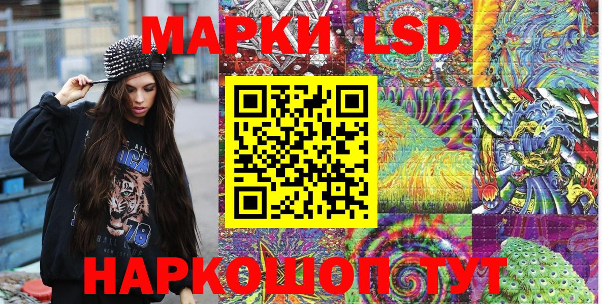 Марки N-bome 1500мкг  Вход с VPN  Наркотические марки  Марки N-bome 1500мкг  Майский 
