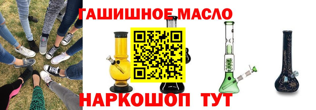 Дистиллят ТГК жижа Майский
