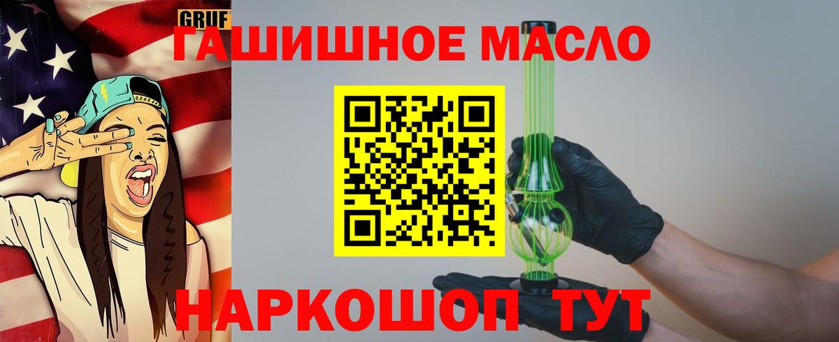 Дистиллят ТГК Wax  Вход с VPN  сколько стоит  Майский  Дистиллят ТГК вейп 