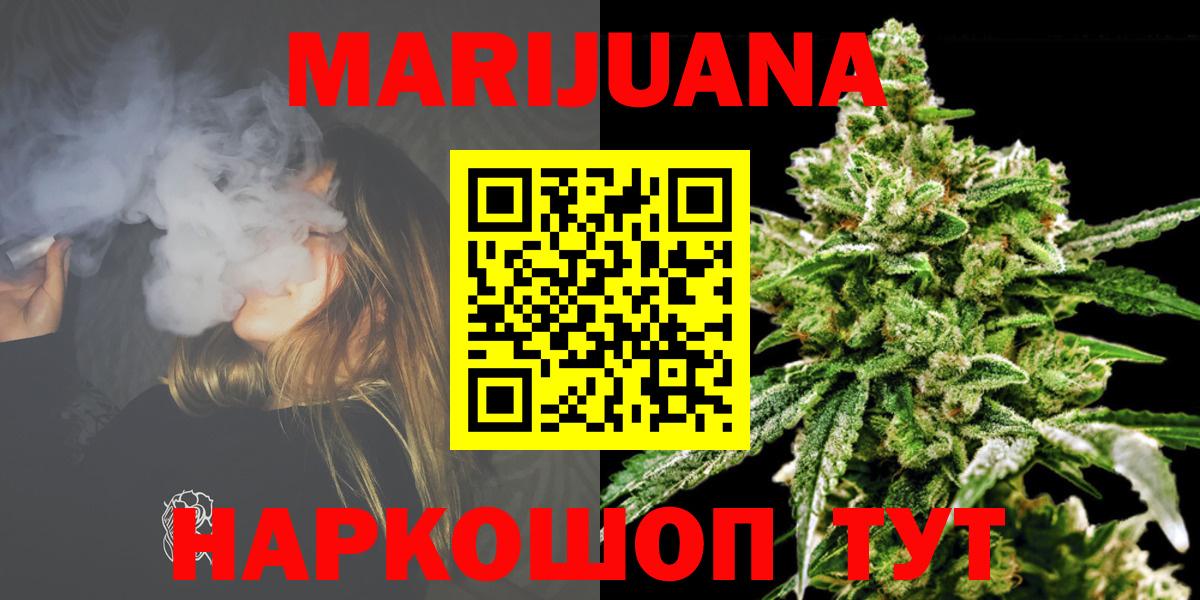 Каннабис гибрид  Канабис OG Kush  Вход с VPN  Бошки марихуана Bruce Banner  Канабис гибрид  Майский 